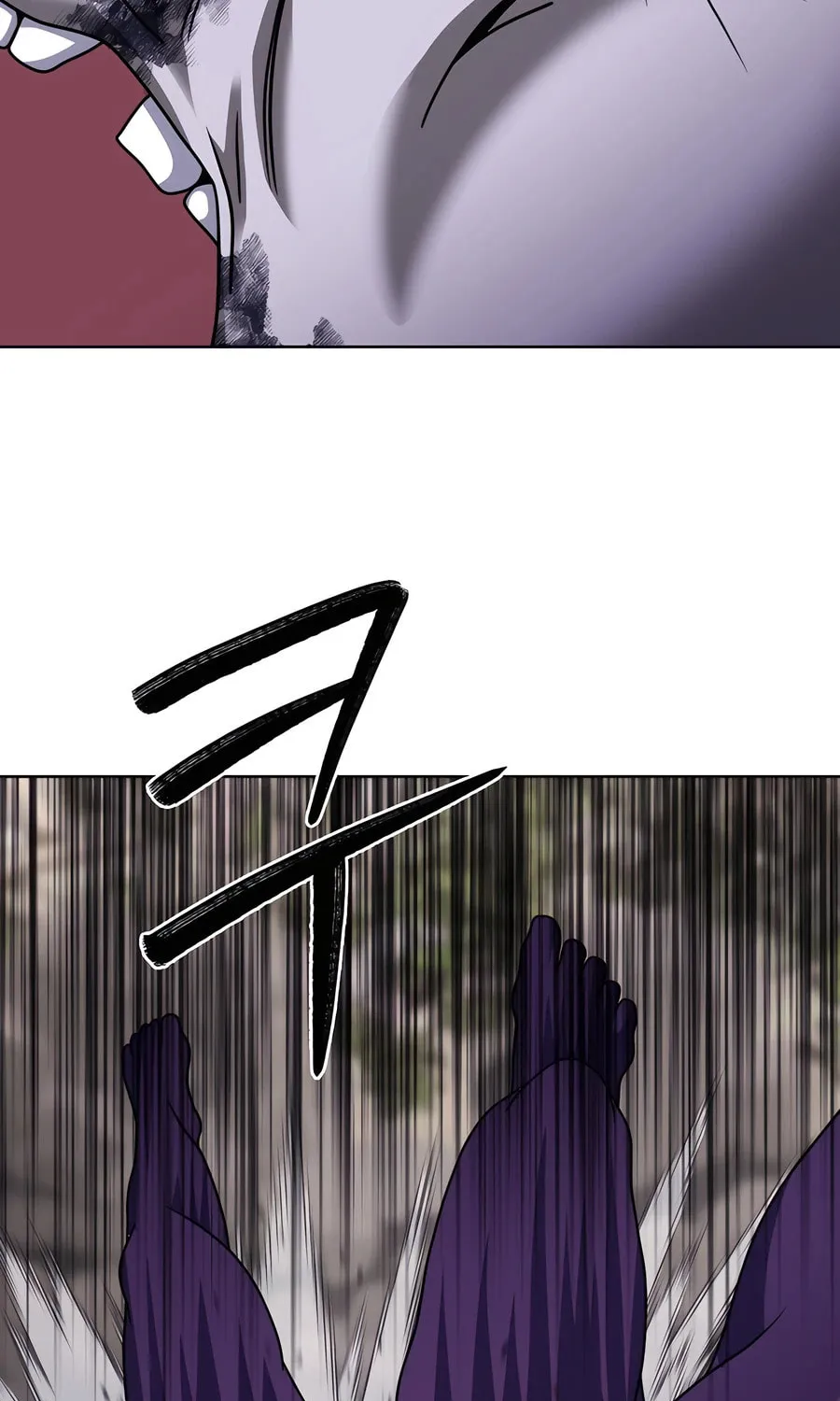 Delivery Man From Murim Chapter 90 page 79 - 