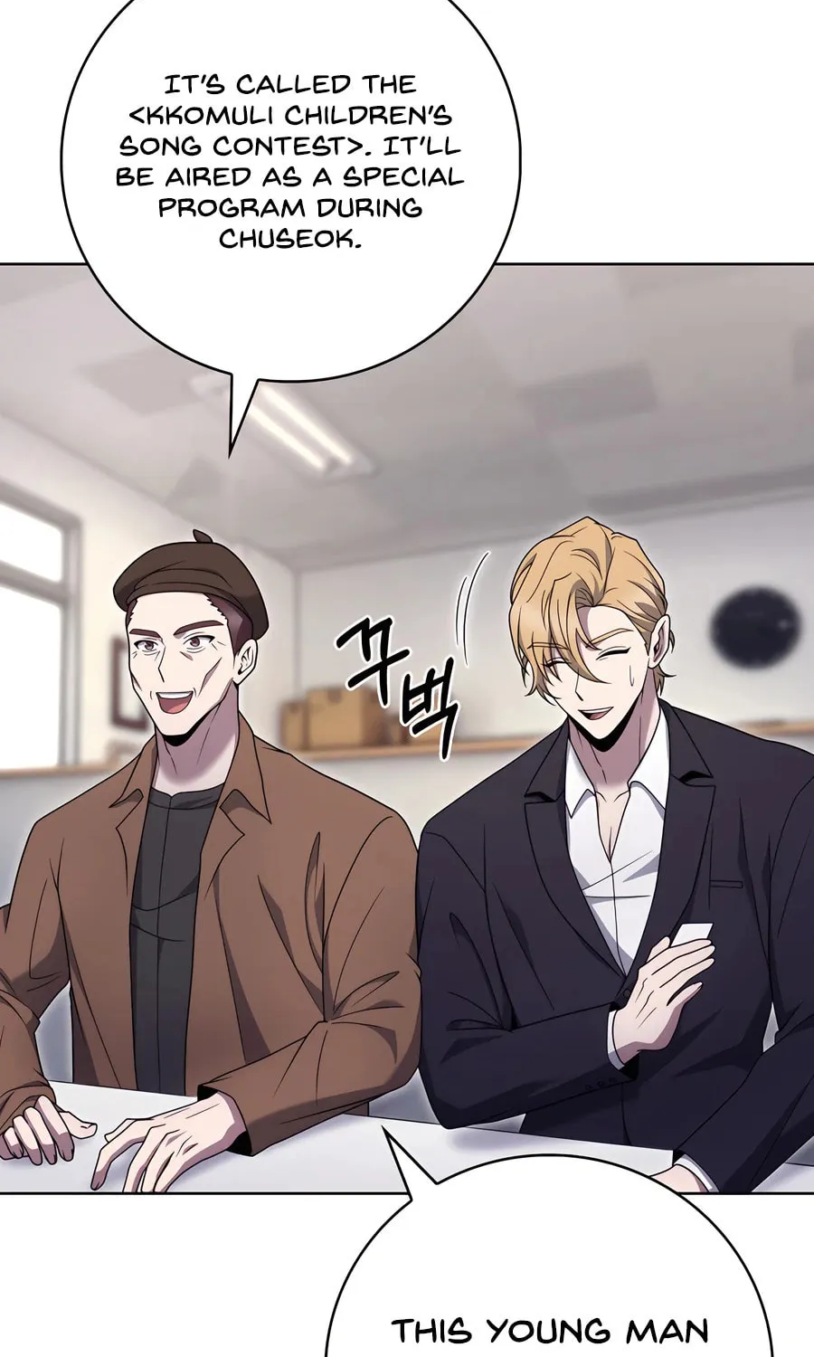 Delivery Man From Murim Chapter 91 page 16 - 