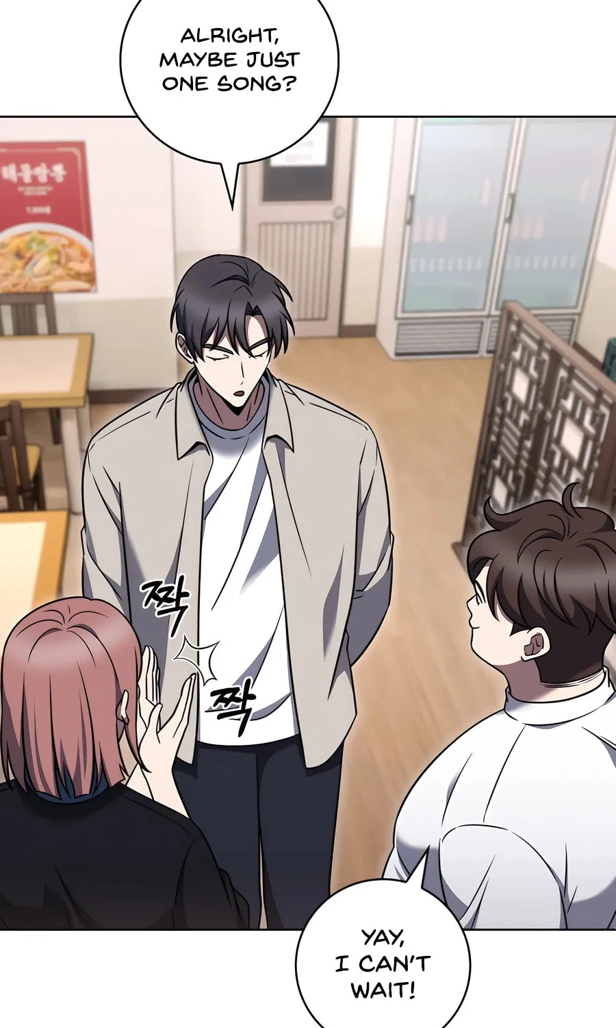 Delivery Man From Murim Chapter 91 page 84 - 