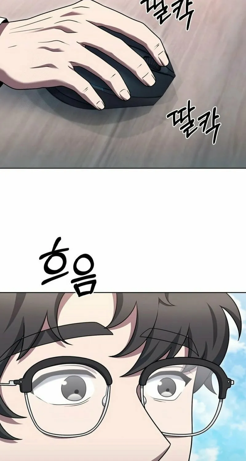 Delivery Man From Murim Chapter 94 page 46 - 