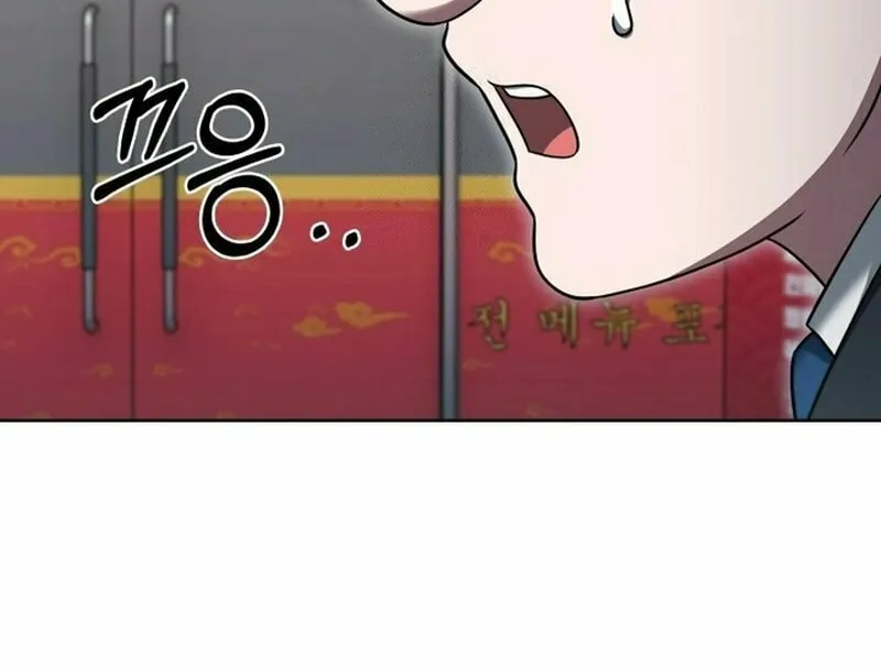 Delivery Man From Murim Chapter 95 page 18 - 
