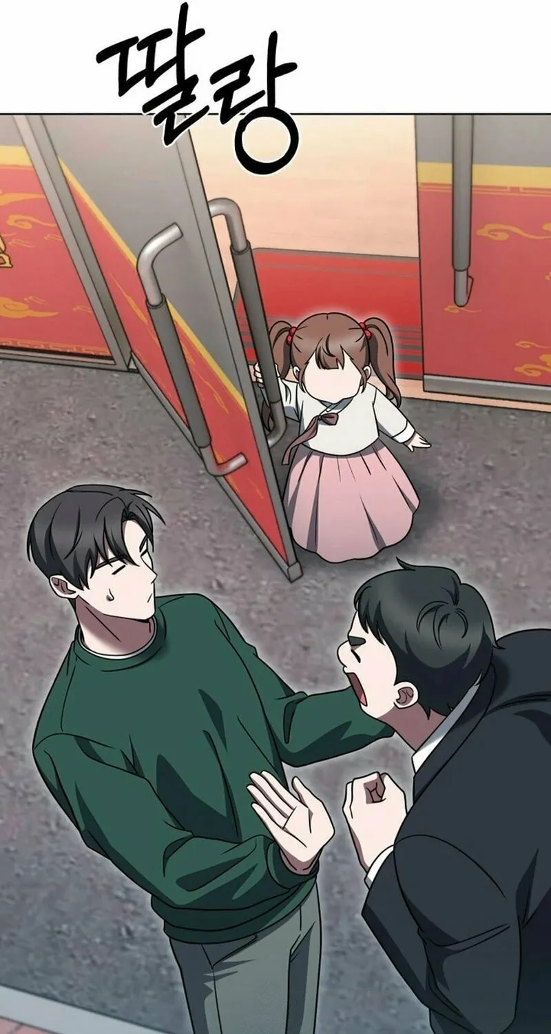 Delivery Man From Murim Chapter 95 page 19 - 