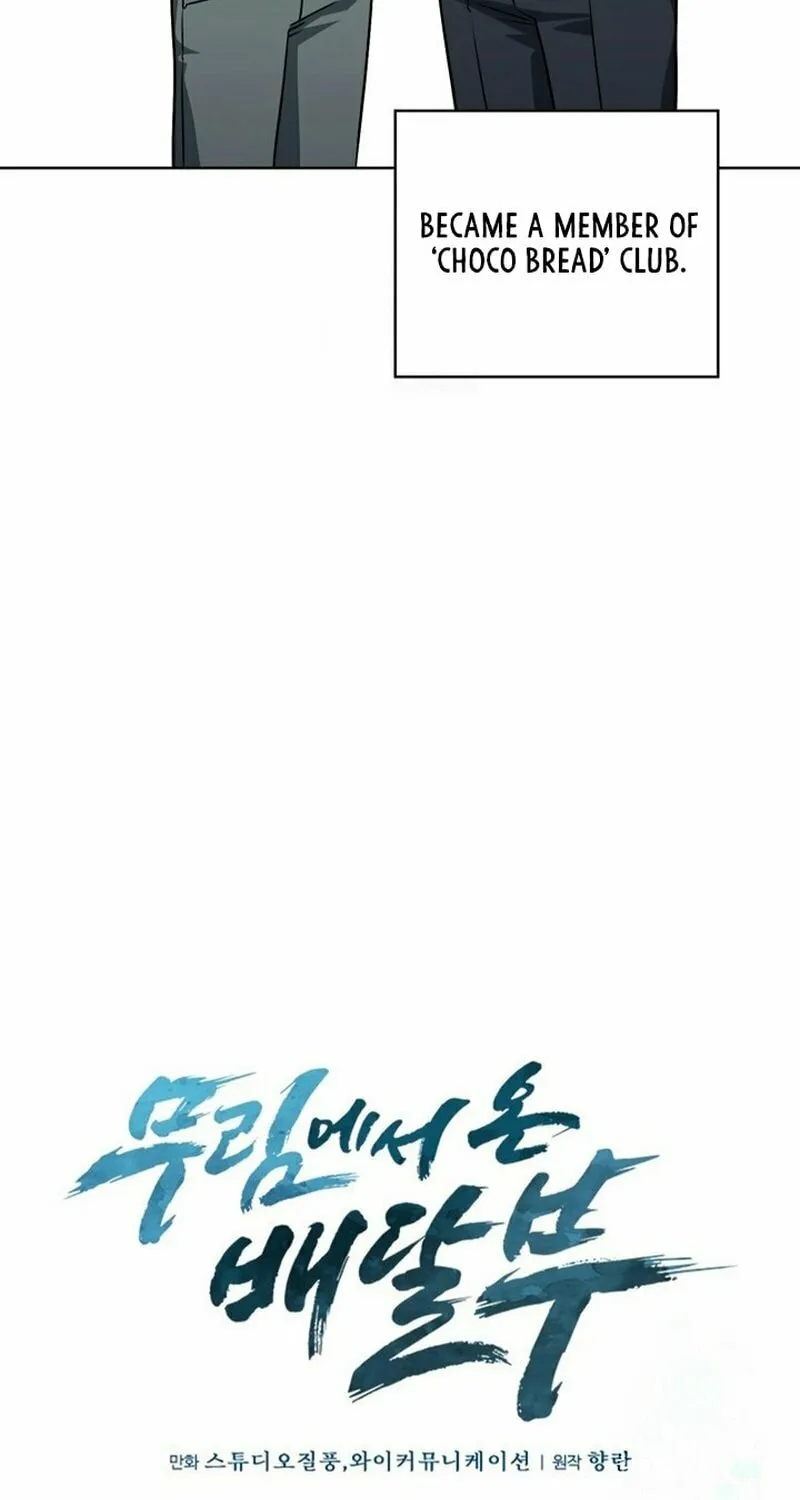 Delivery Man From Murim Chapter 95 page 29 - 