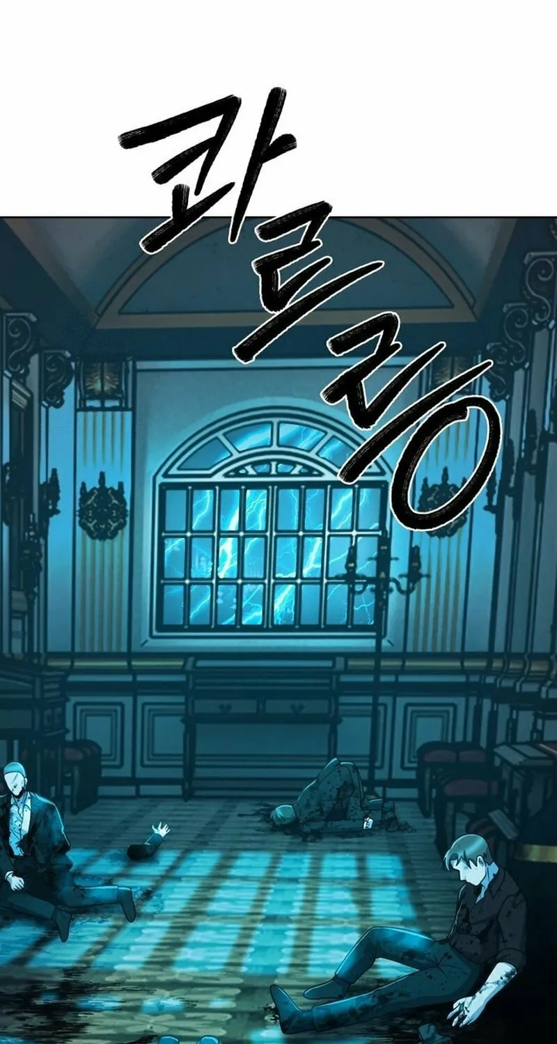 Delivery Man From Murim Chapter 95 page 81 - 