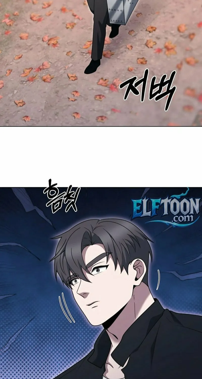 Delivery Man From Murim Chapter 96 page 68 - 