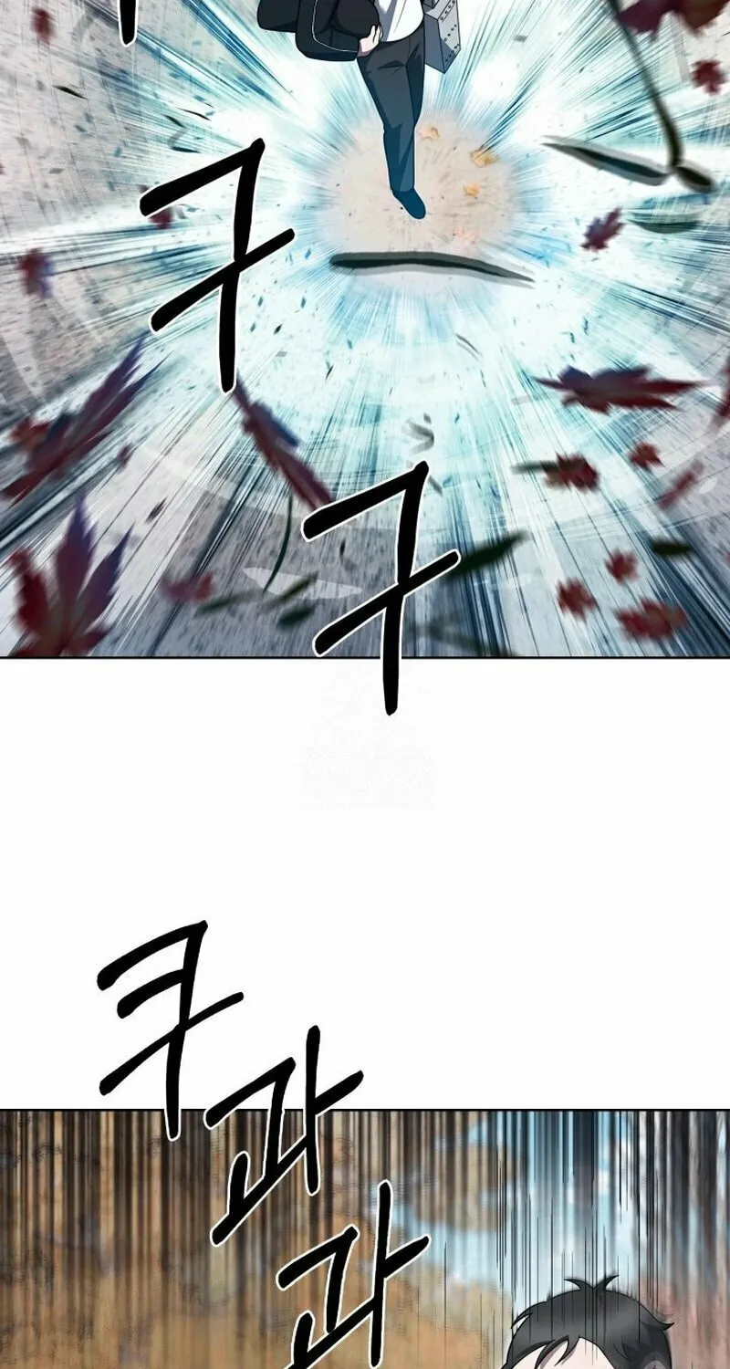 Delivery Man From Murim Chapter 96 page 77 - 