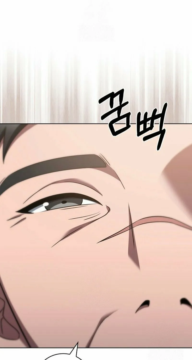 Delivery Man From Murim Chapter 97 page 55 - 