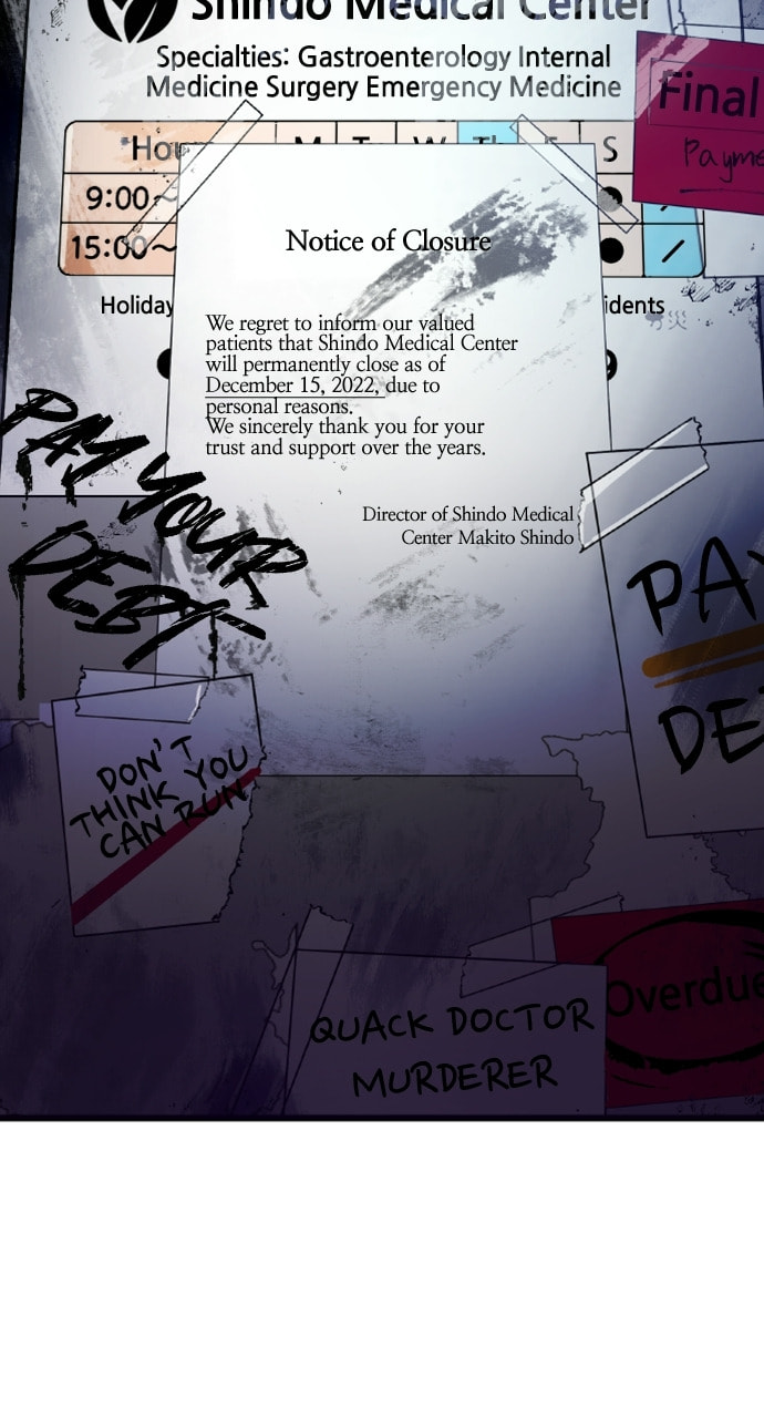 Deltora Quest Chapter 1 page 2 - 