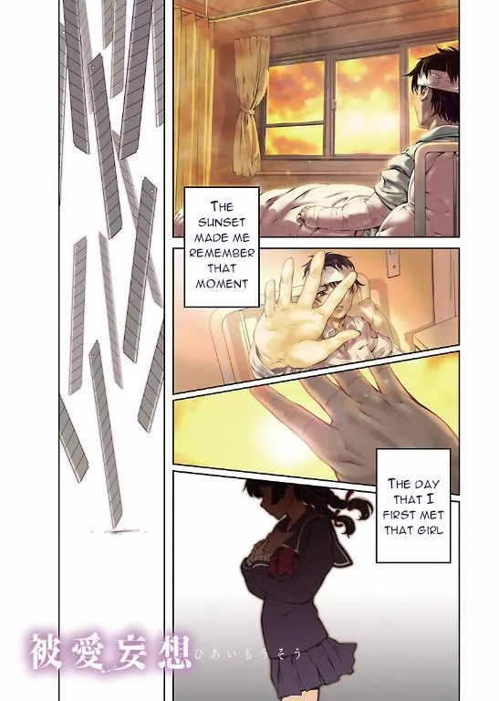 Delusional Love Chapter 1 page 2 - 