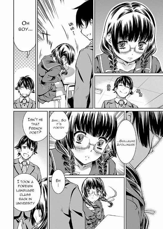 Delusional Love Chapter 1 page 15 - 