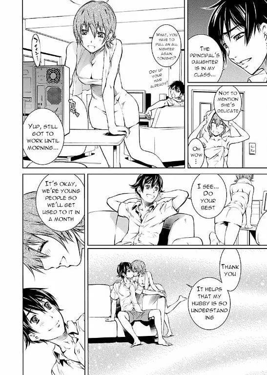 Delusional Love Chapter 1 page 17 - 