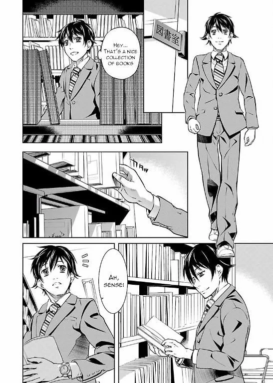 Delusional Love Chapter 1 page 19 - 