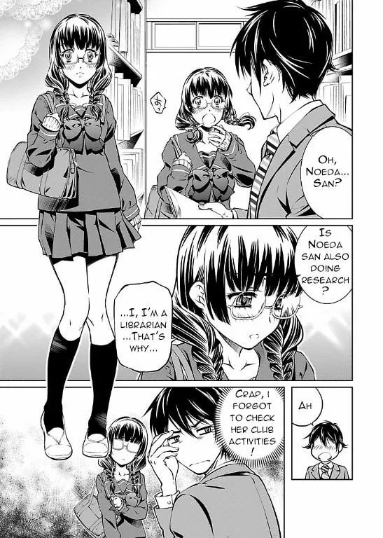 Delusional Love Chapter 1 page 20 - 