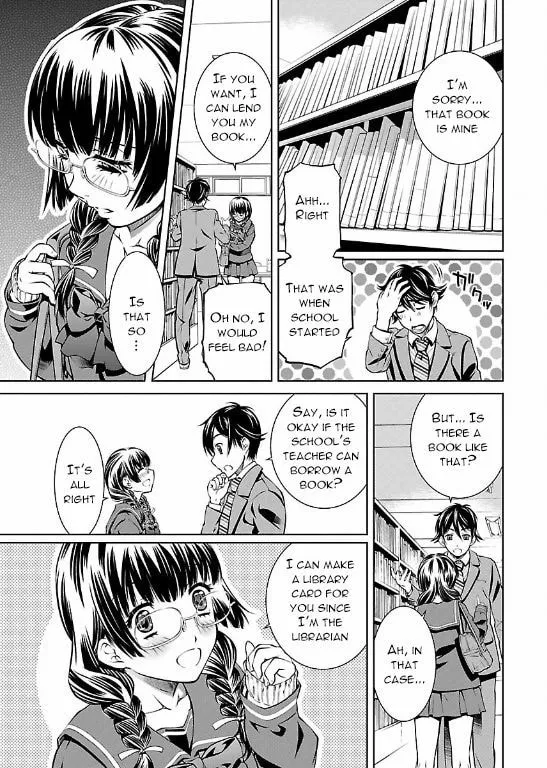 Delusional Love Chapter 1 page 22 - 