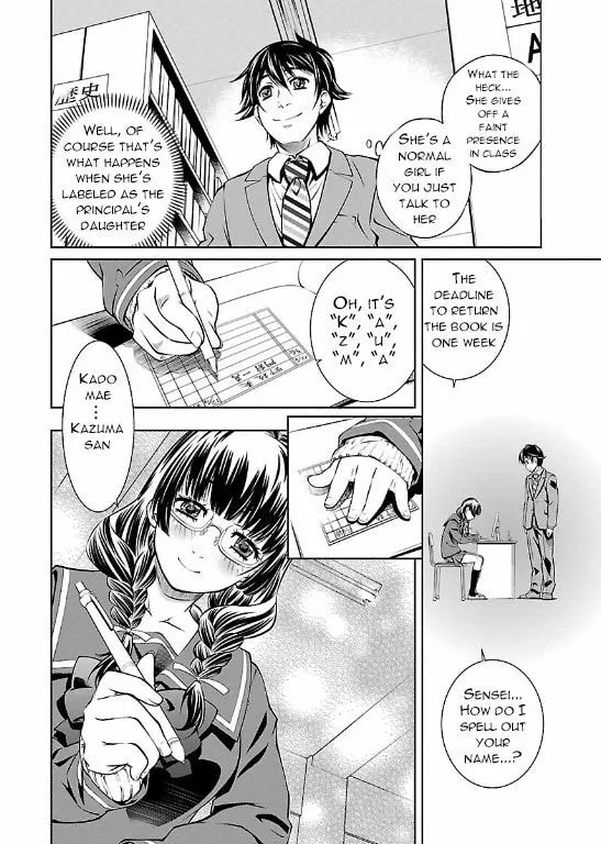 Delusional Love Chapter 1 page 23 - 