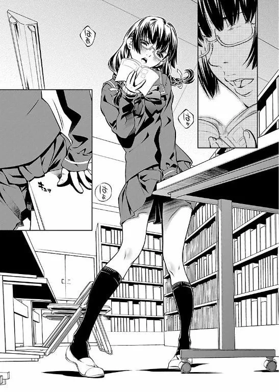Delusional Love Chapter 1 page 26 - 