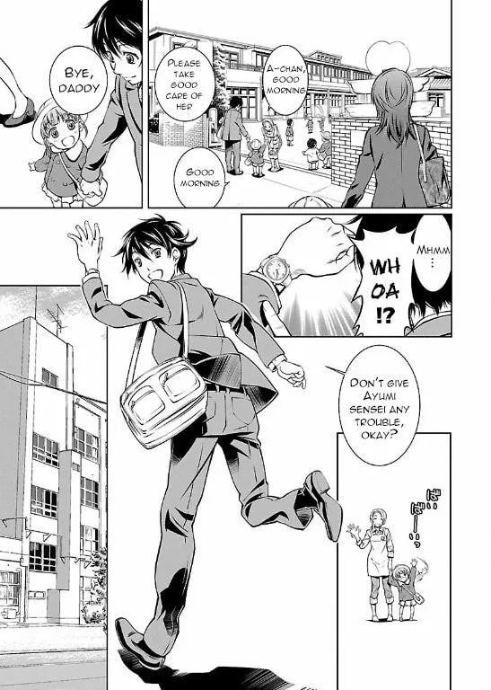 Delusional Love Chapter 1 page 6 - 