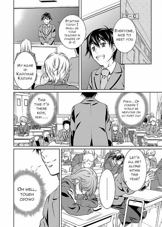 Delusional Love Chapter 1 page 7 - 
