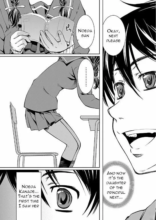 Delusional Love Chapter 1 page 10 - 