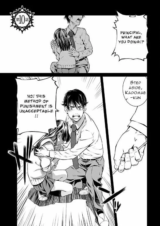 Delusional Love Chapter 10 page 1 - 