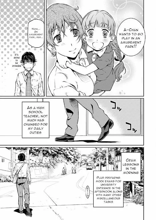 Delusional Love Chapter 10 page 13 - 