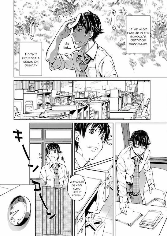 Delusional Love Chapter 10 page 14 - 