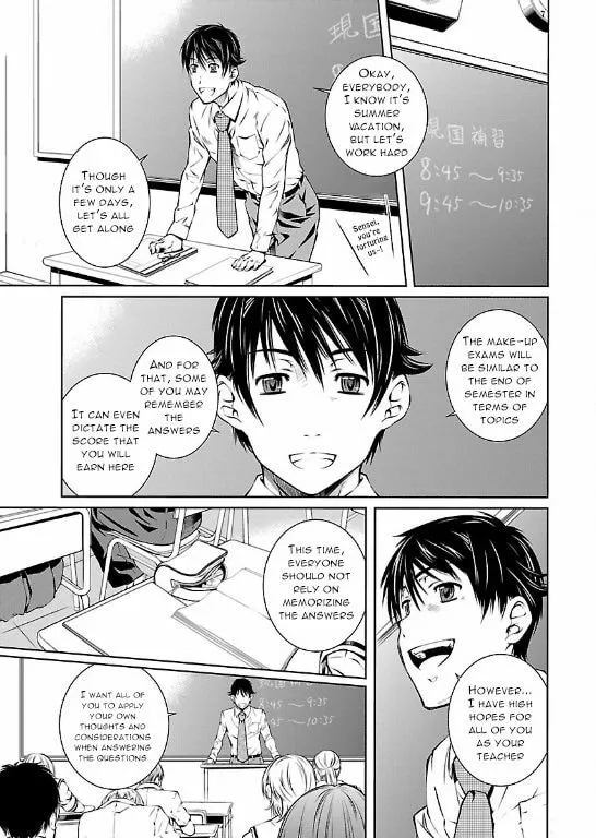 Delusional Love Chapter 10 page 15 - 