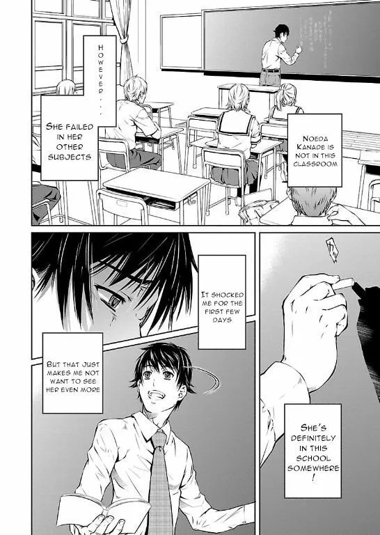 Delusional Love Chapter 10 page 16 - 