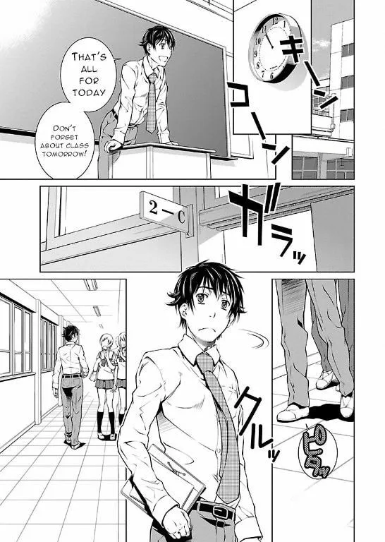 Delusional Love Chapter 10 page 17 - 