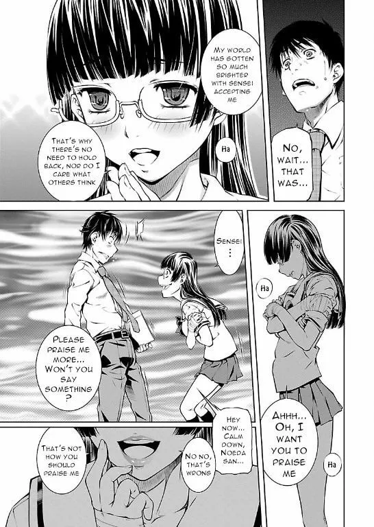 Delusional Love Chapter 10 page 23 - 