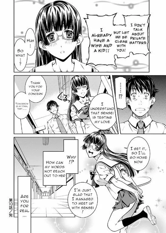 Delusional Love Chapter 10 page 26 - 