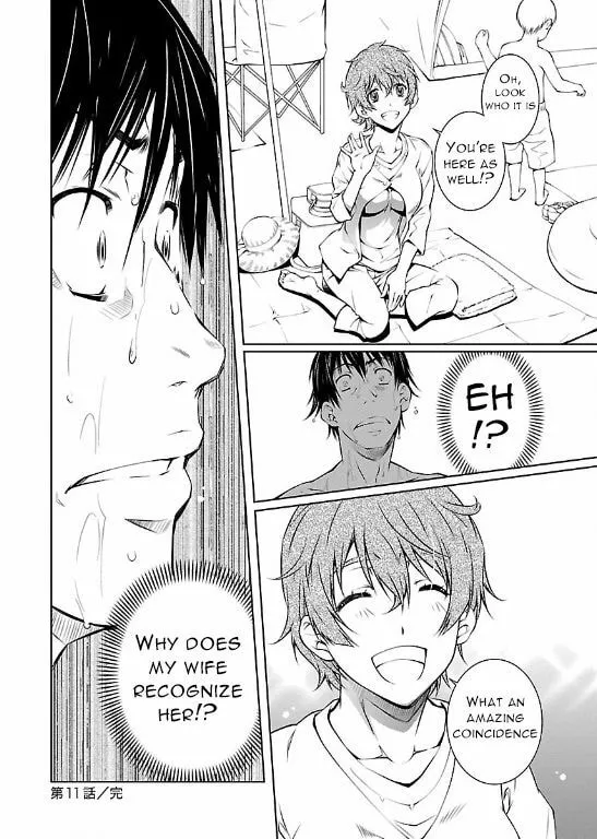 Delusional Love Chapter 11 page 25 - 