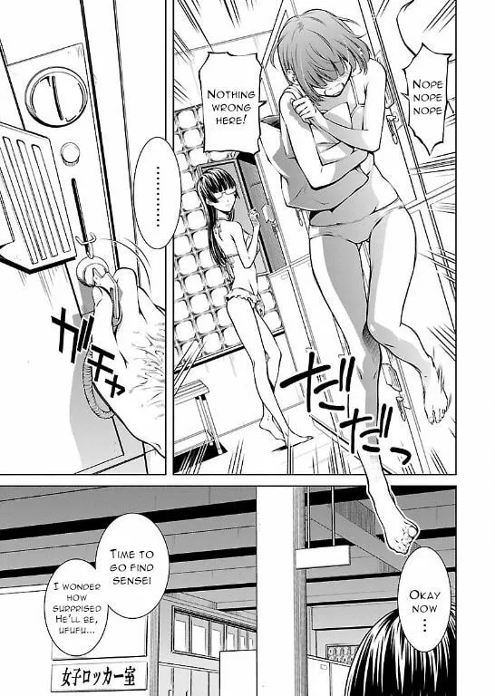Delusional Love Chapter 11 page 9 - 