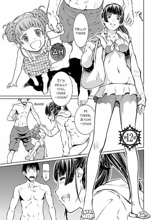 Delusional Love Chapter 12 page 1 - 