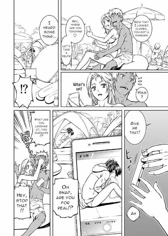 Delusional Love Chapter 12 page 14 - 