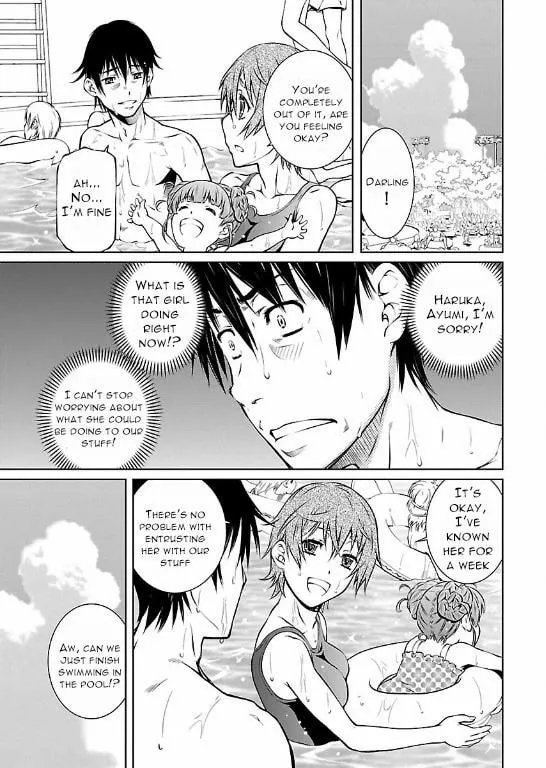 Delusional Love Chapter 12 page 18 - 