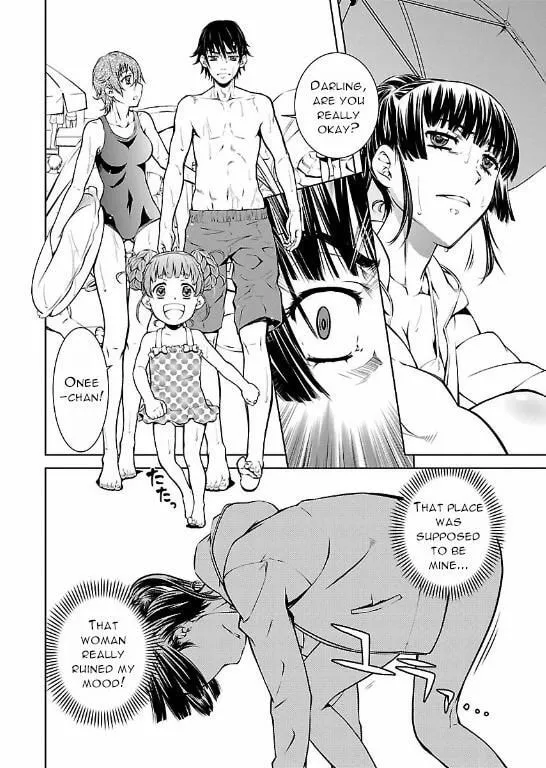 Delusional Love Chapter 12 page 19 - 