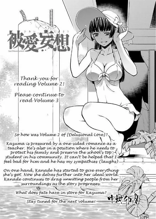 Delusional Love Chapter 12 page 26 - 