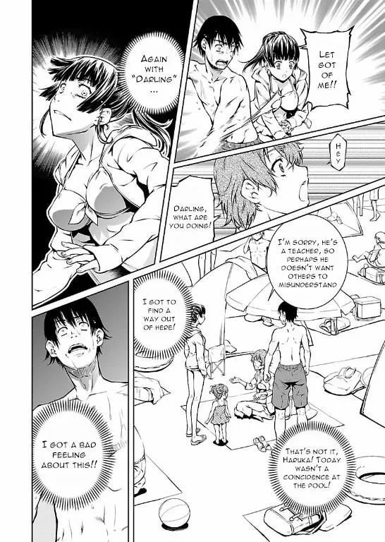 Delusional Love Chapter 12 page 4 - 