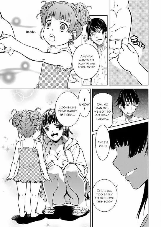 Delusional Love Chapter 12 page 5 - 