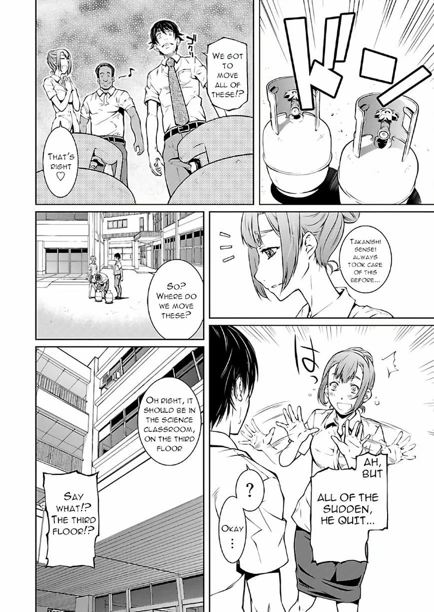 Delusional Love Chapter 13 page 11 - 