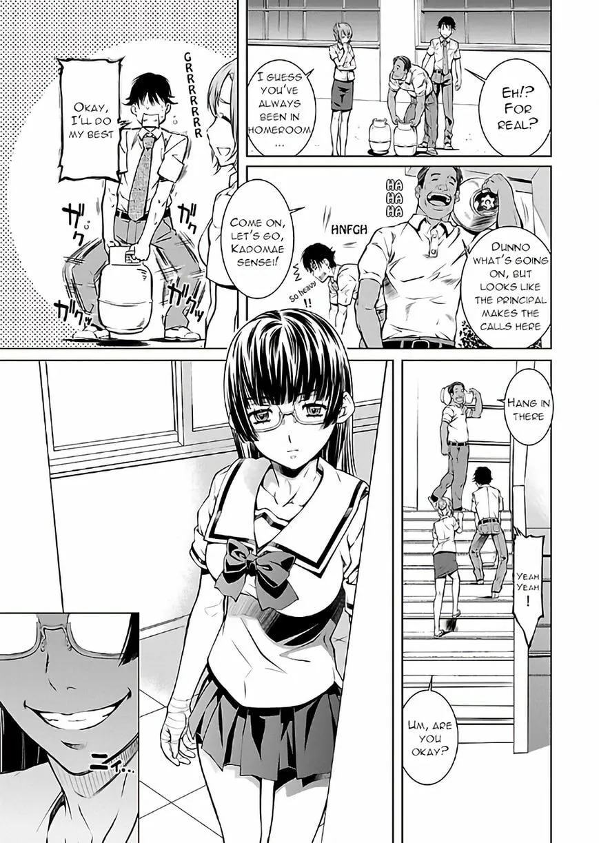 Delusional Love Chapter 13 page 12 - 