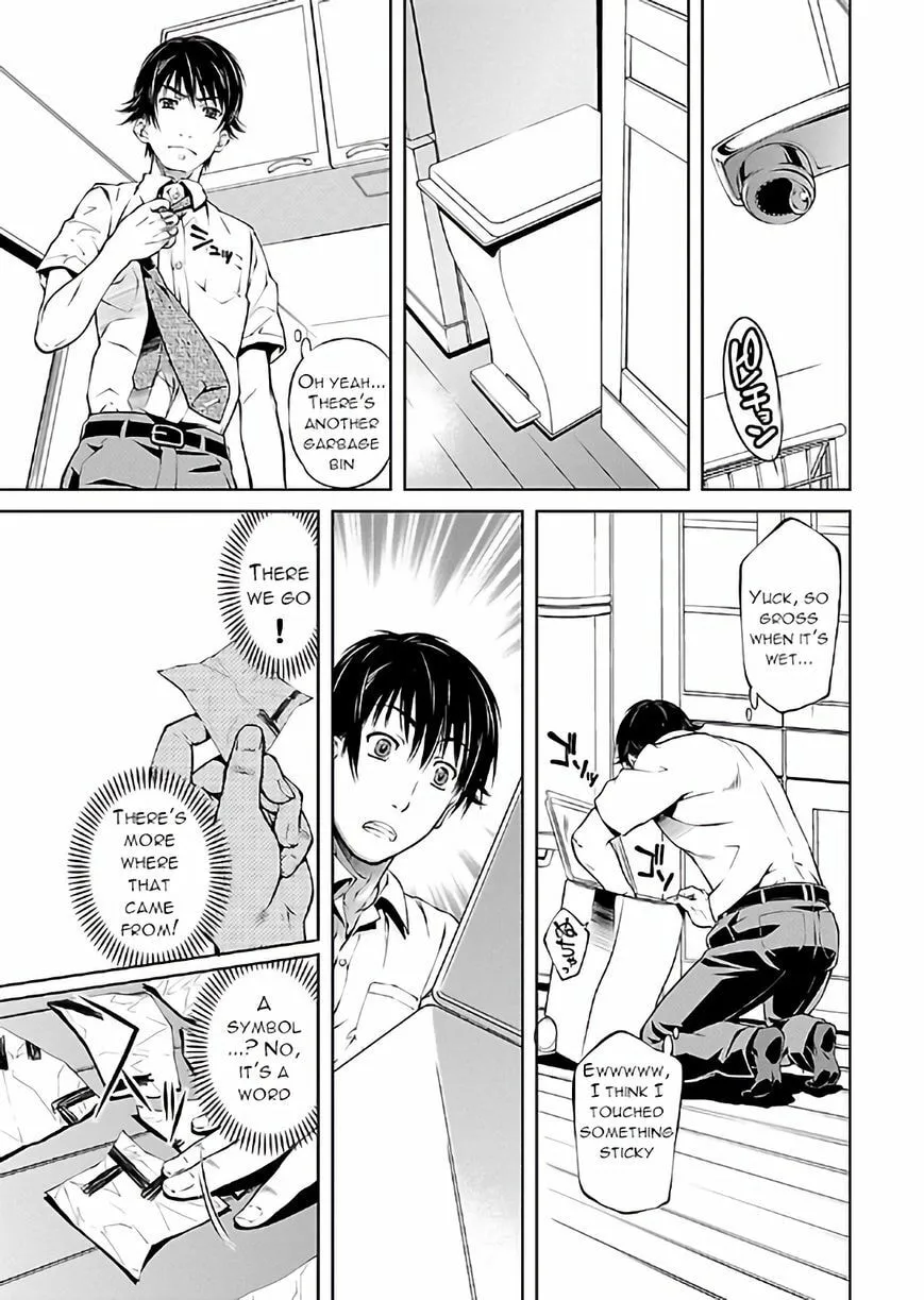 Delusional Love Chapter 13 page 18 - 