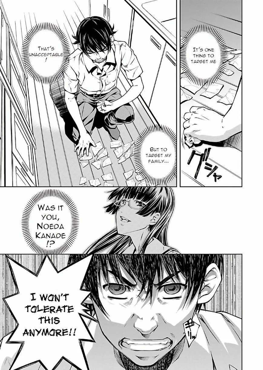 Delusional Love Chapter 13 page 20 - 