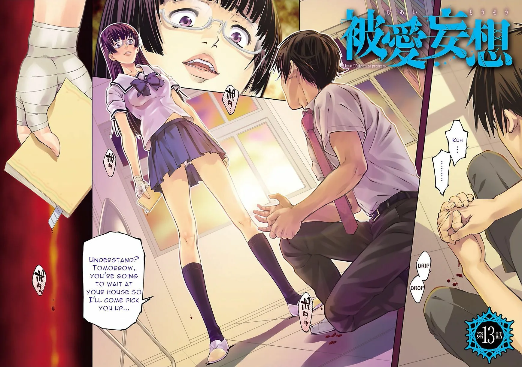 Delusional Love Chapter 13 page 3 - 