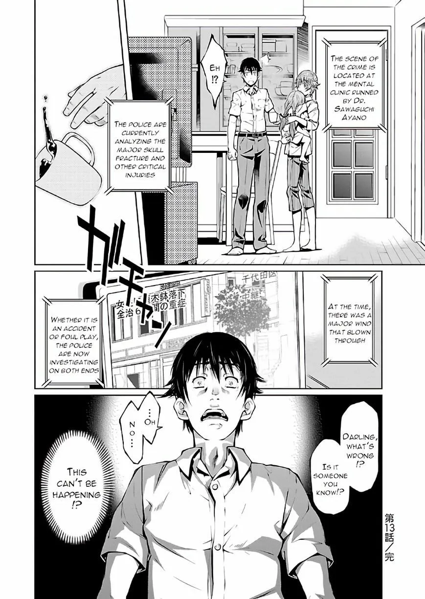 Delusional Love Chapter 13 page 29 - 