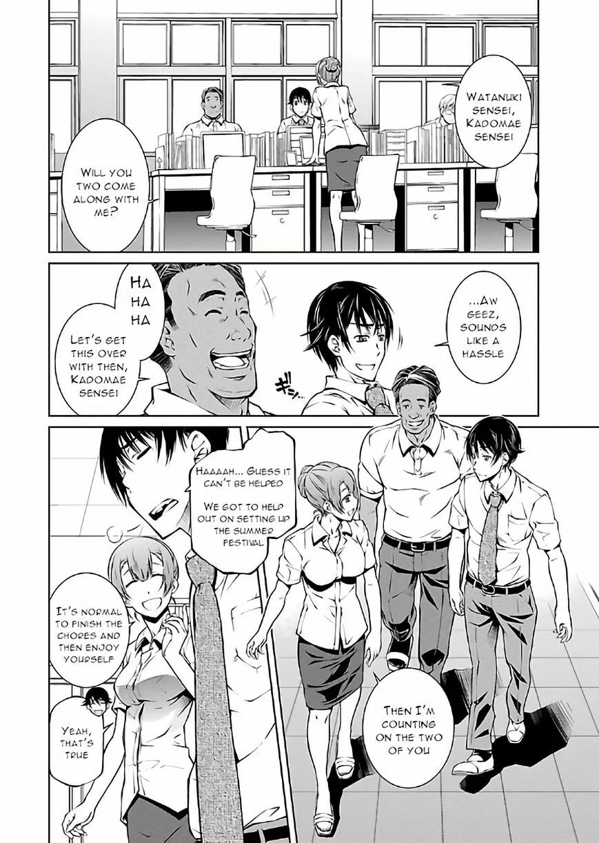 Delusional Love Chapter 13 page 9 - 