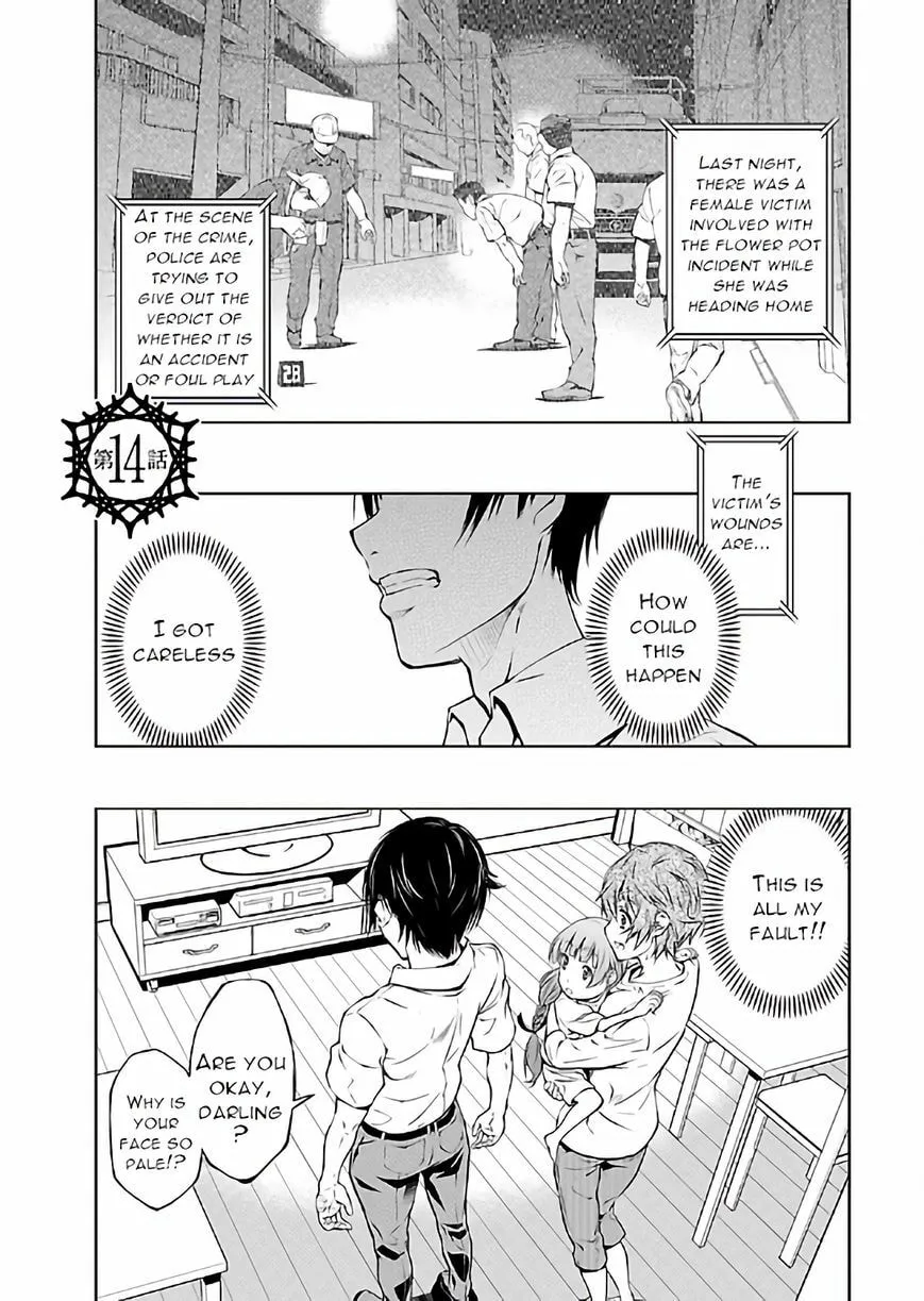 Delusional Love Chapter 14 page 1 - 