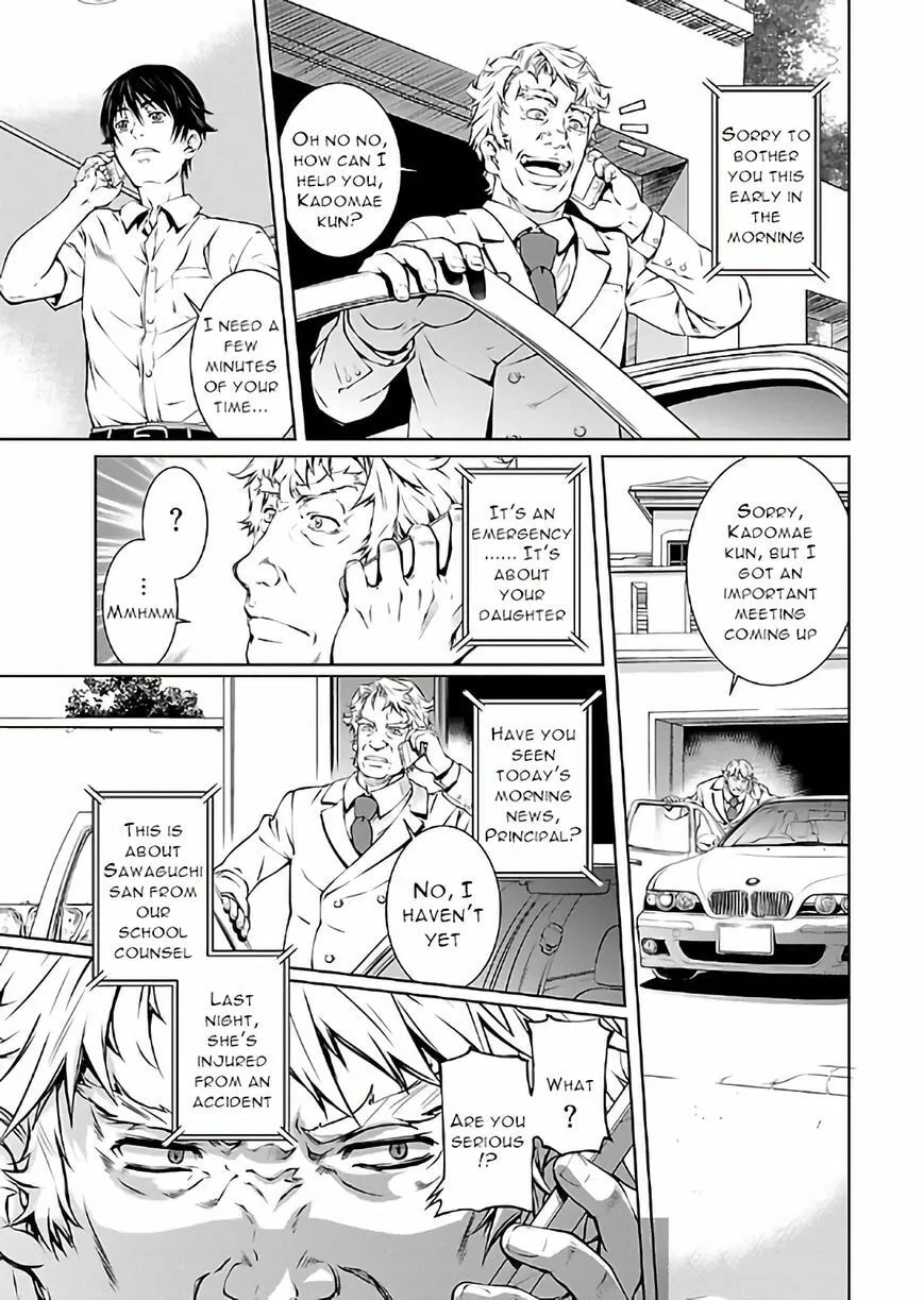 Delusional Love Chapter 14 page 3 - 
