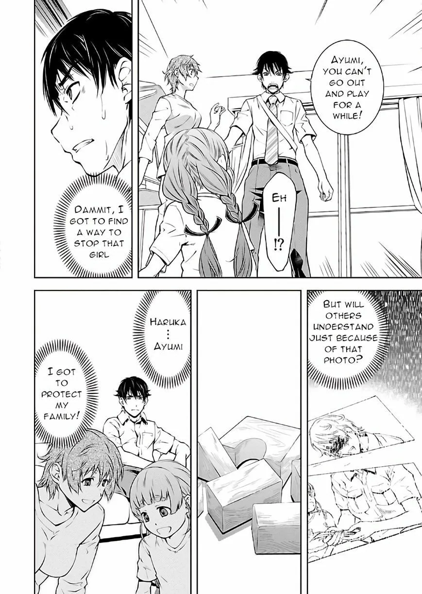 Delusional Love Chapter 14 page 23 - 
